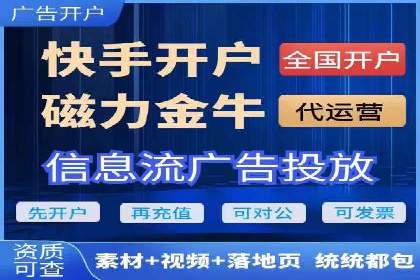 信息流数据分析与优化